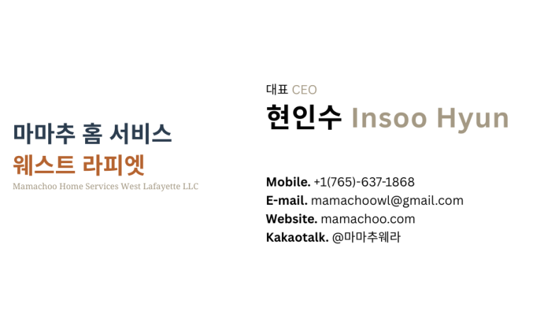 현인수 리얼터님