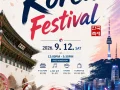 9/12 Korea Festival Fort Wayne 한국축제