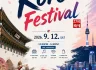 9/12 Korea Festival Fort Wayne 한국축제